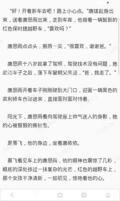 菲律宾移民局补办签证要多久 ，什么情况下不能补办_菲律宾签证网